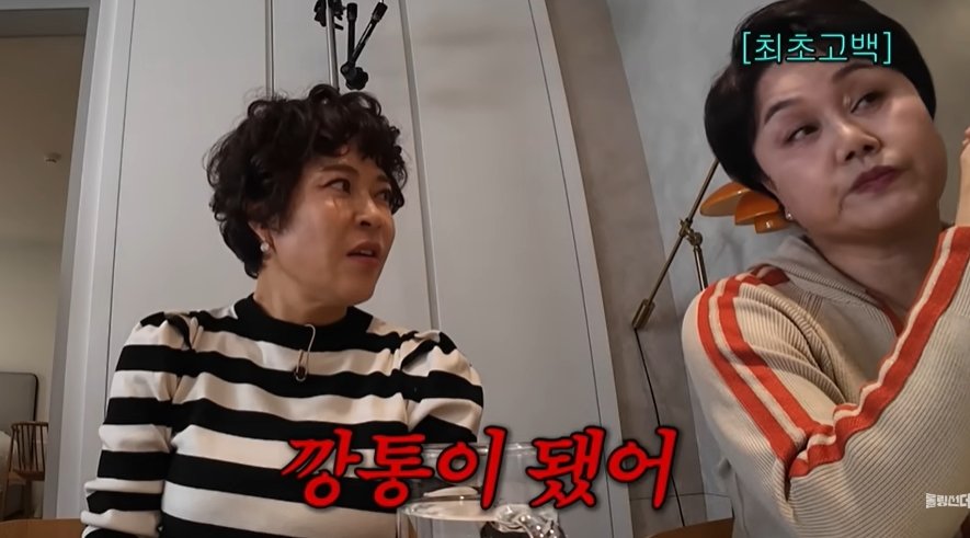 유튜브 채널 ‘롤링썬더’