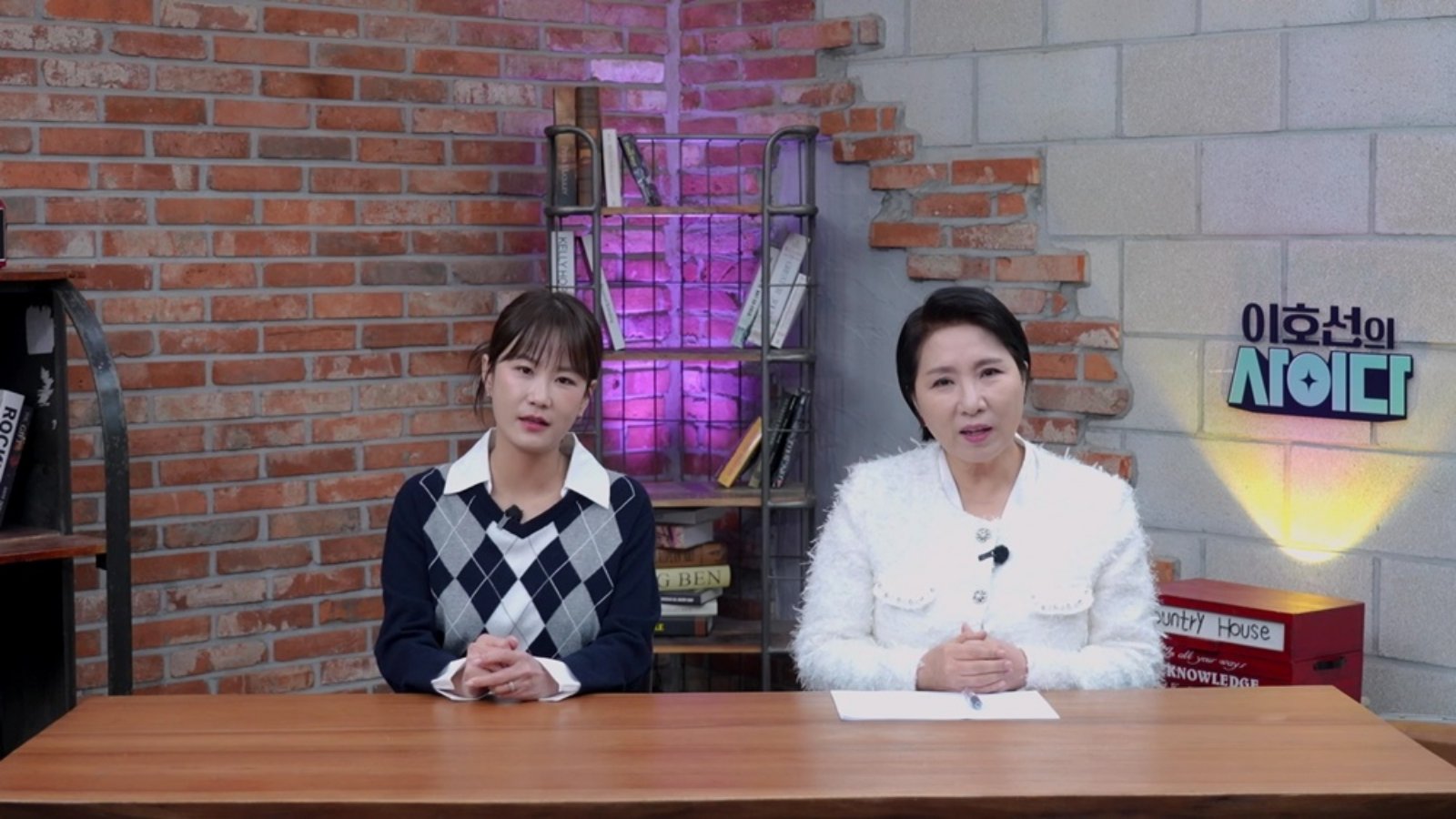 [사진제공 =SBS Plus ‘이호선의 사이다’]