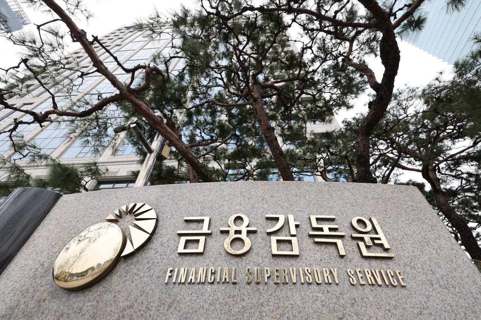 11일 서울 여의도 금융감독원. 2026.03.11. [서울=뉴시스]