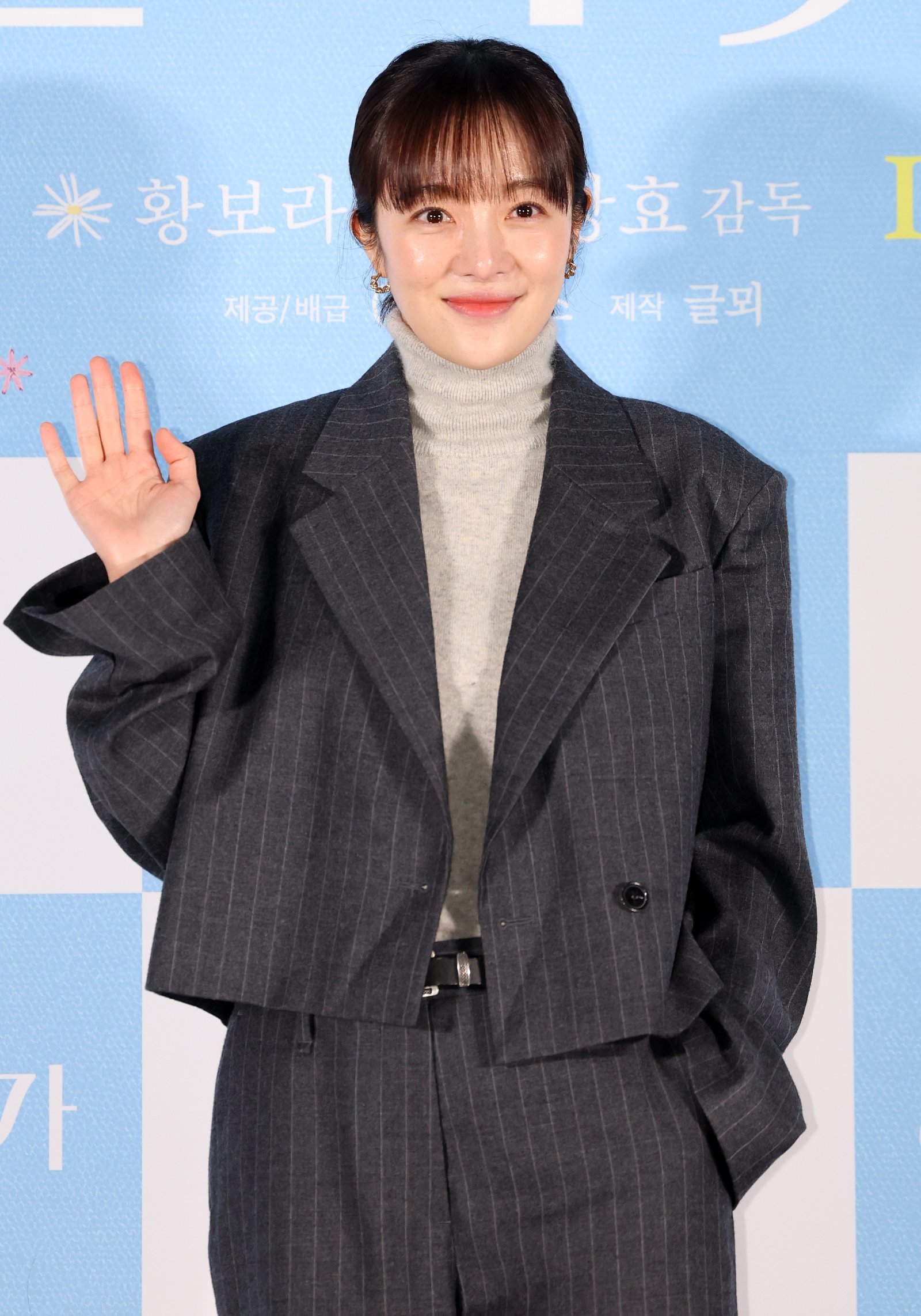 배우 황보라. 뉴스1