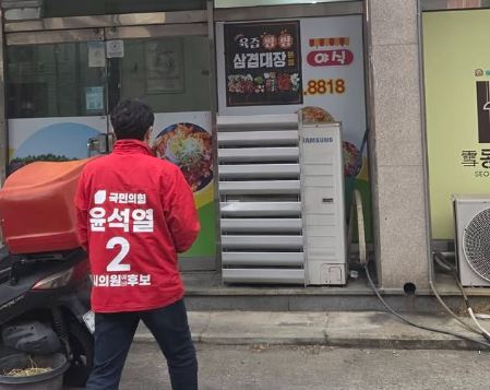 윤석열 예비후보 페이스북 갈무리