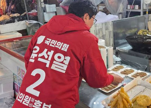 윤석열 예비후보 페이스북 갈무리