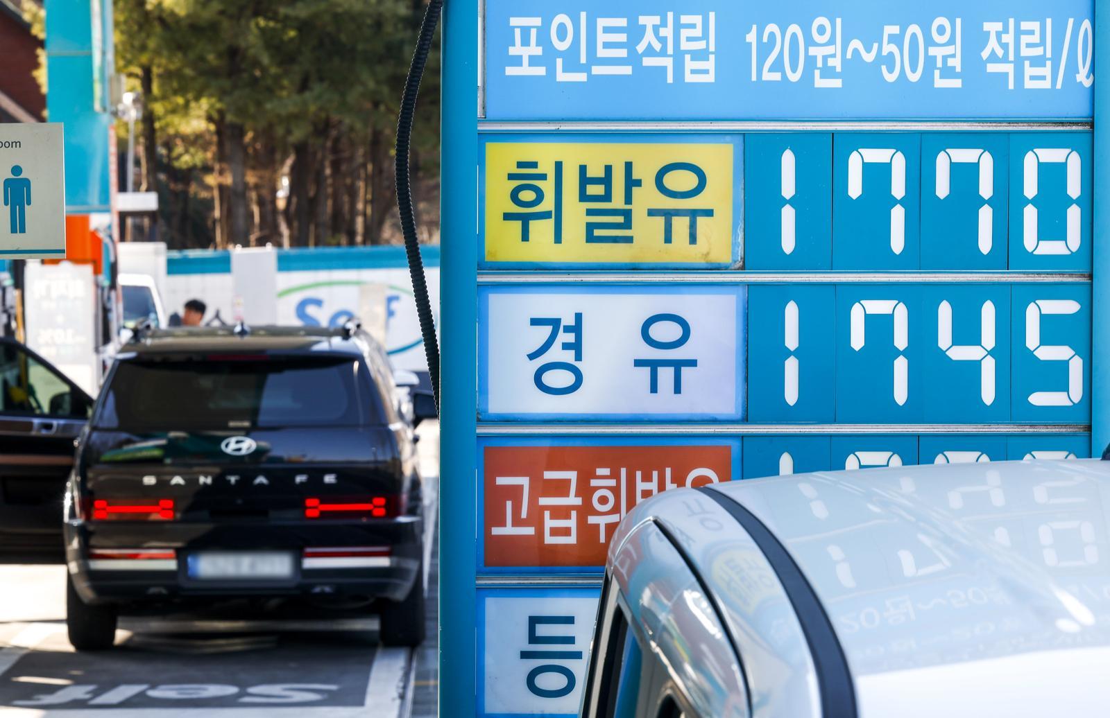 30년 만에 석유 최고가격제가 시행된 13일 경기 부천시의 한 주유소에 유가정보가 나타나있다. 뉴시스