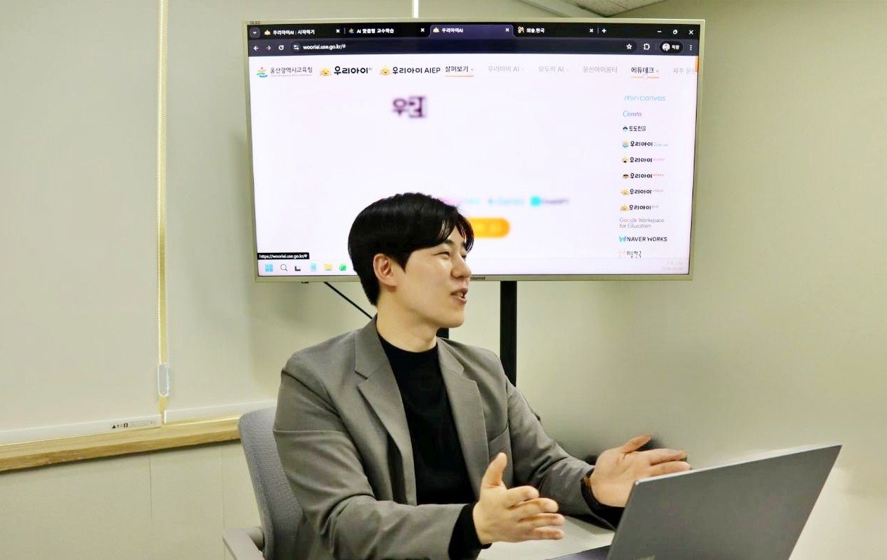 정윤호 울산교육청 장학사 / 출처=IT동아