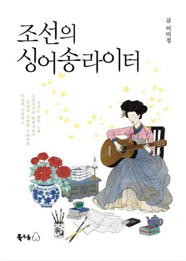 출처_교보문고
