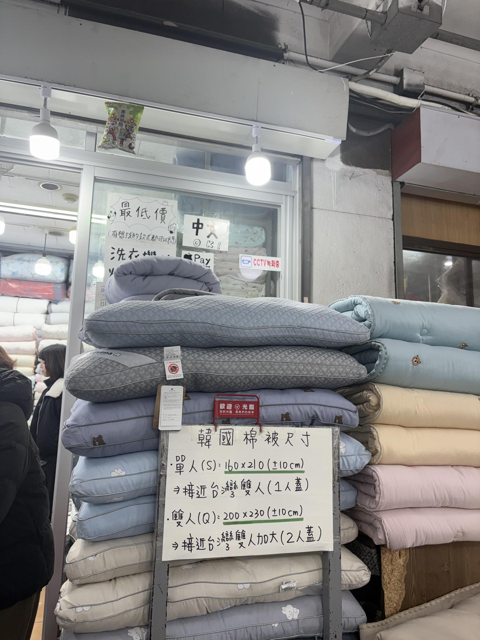 가게 앞에는 중국어로 ‘최저가’, ‘중국어 가능’, ‘한국 이불 사이즈’ 등이 적힌 안내문이 붙어 있다. 황수영 기자