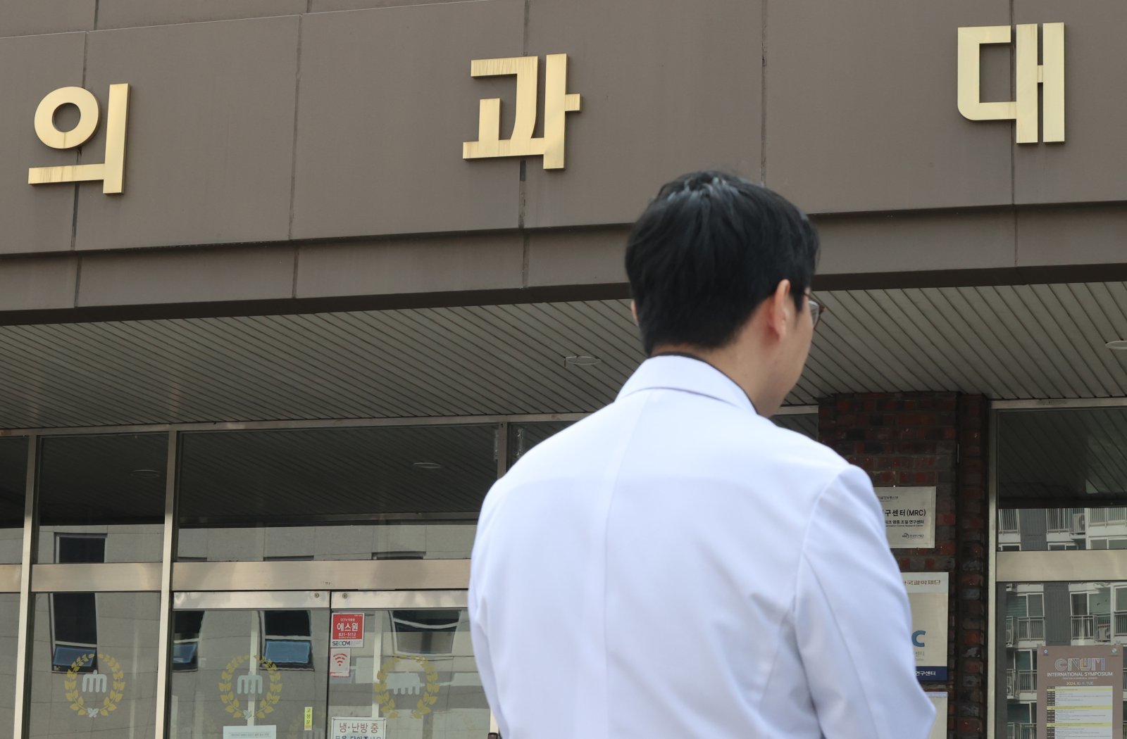 의대 정원 확대, 강원대와 충북대 혜택 뉴스기사 썸네일