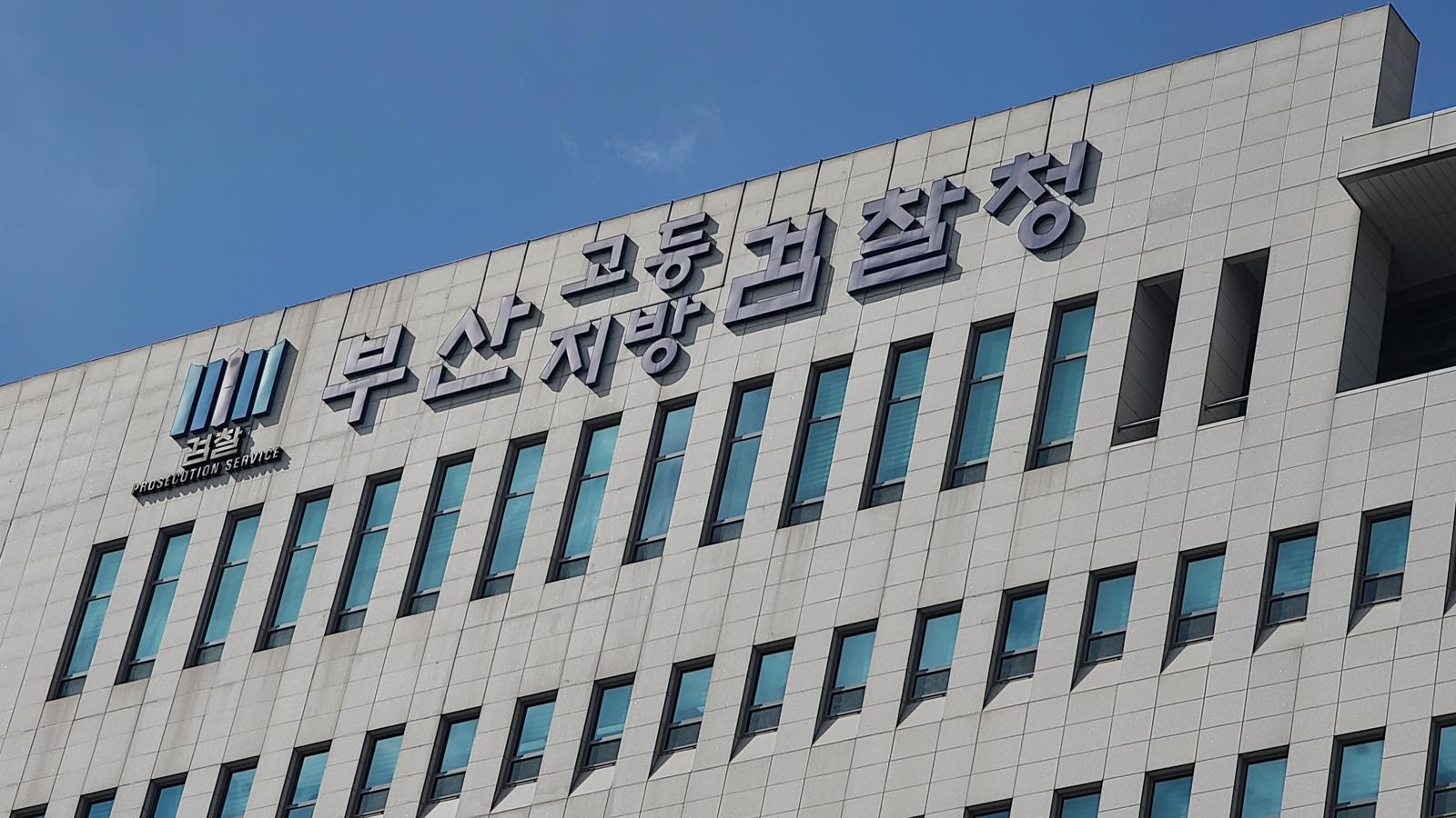 부산 돌려차기 사건 피해자 면담 뉴스기사 썸네일