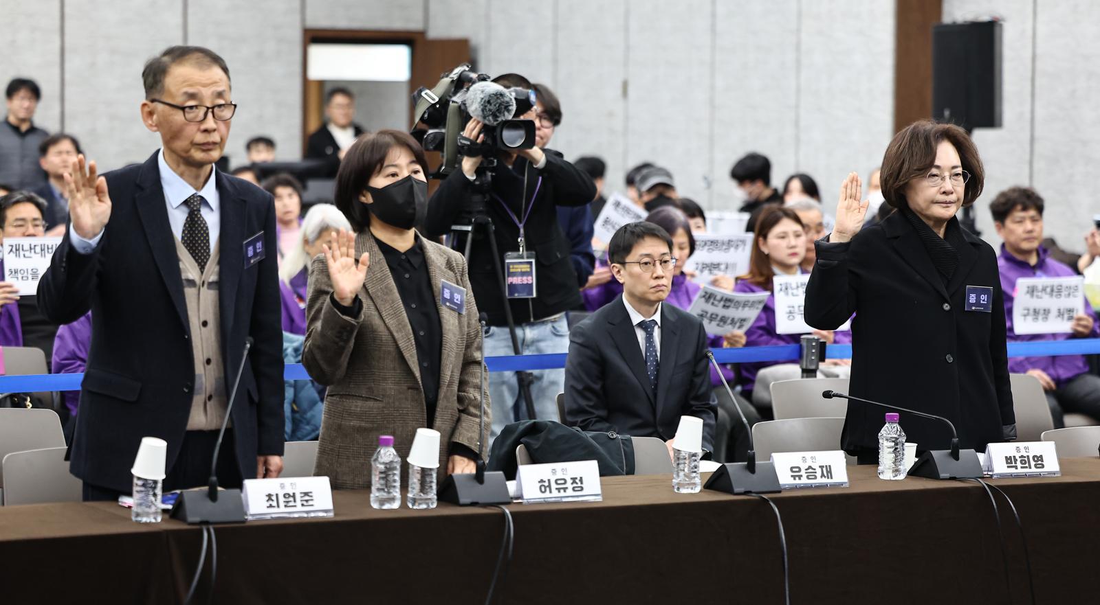 이태원 참사 당시 책임자 최원준 발언 뉴스기사 썸네일