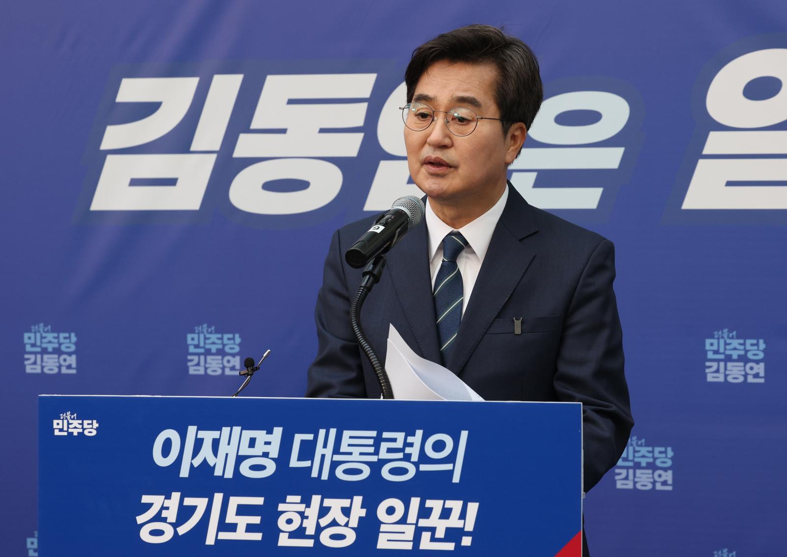 김동연 경기도지사가 12일 안양시 만안구 안양역에서 경기도지사 출마선언 기자회견을 하고 있다. 뉴스1