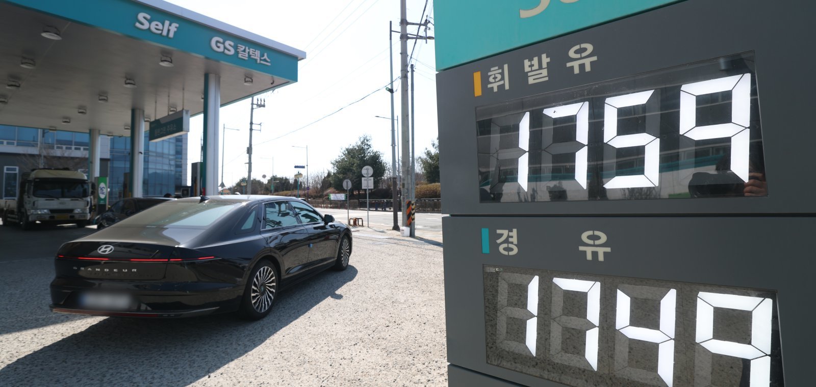 최고가격제 이튿날 경유 21원↓…휘발유 전국 평균 1850원 밑으로