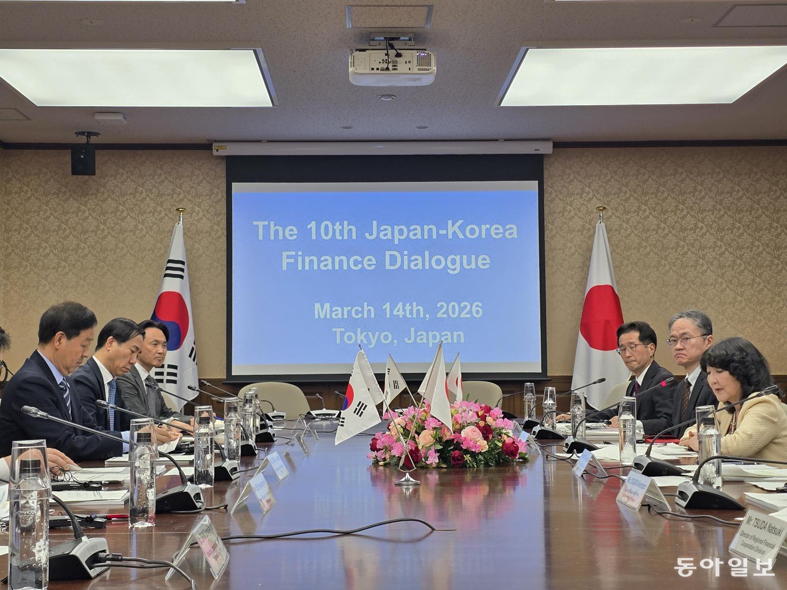 한일 당국자들이 14일 일본 도쿄 재무성에서 제10차 한일 재무장관 회담을 갖고 있다.  도쿄=황인찬 특파원 hic@donga.com