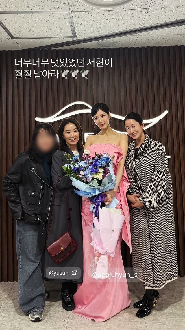 윤유선, 서현, 전혜빈 (전혜빈 SNS)