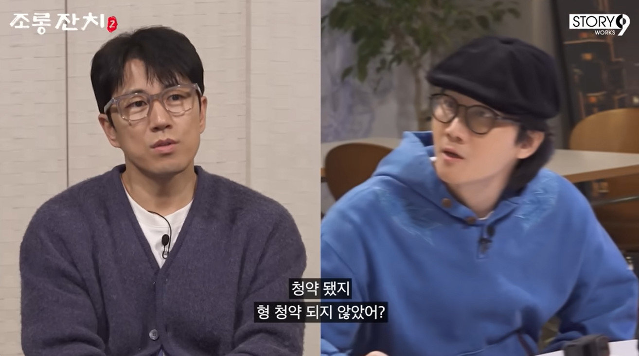 이용진 유튜브 영상 캡처