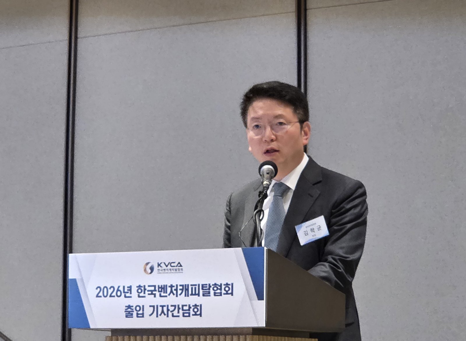 김학균 벤처캐피탈협회 회장이 서울 강남구 웨스틴 서울 파르나스 호텔에서 열린 기자간담회에서 발언하고 있다. 2026.3.13 뉴스1