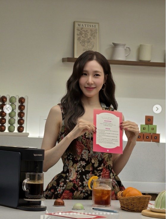 티파니 인스타그램