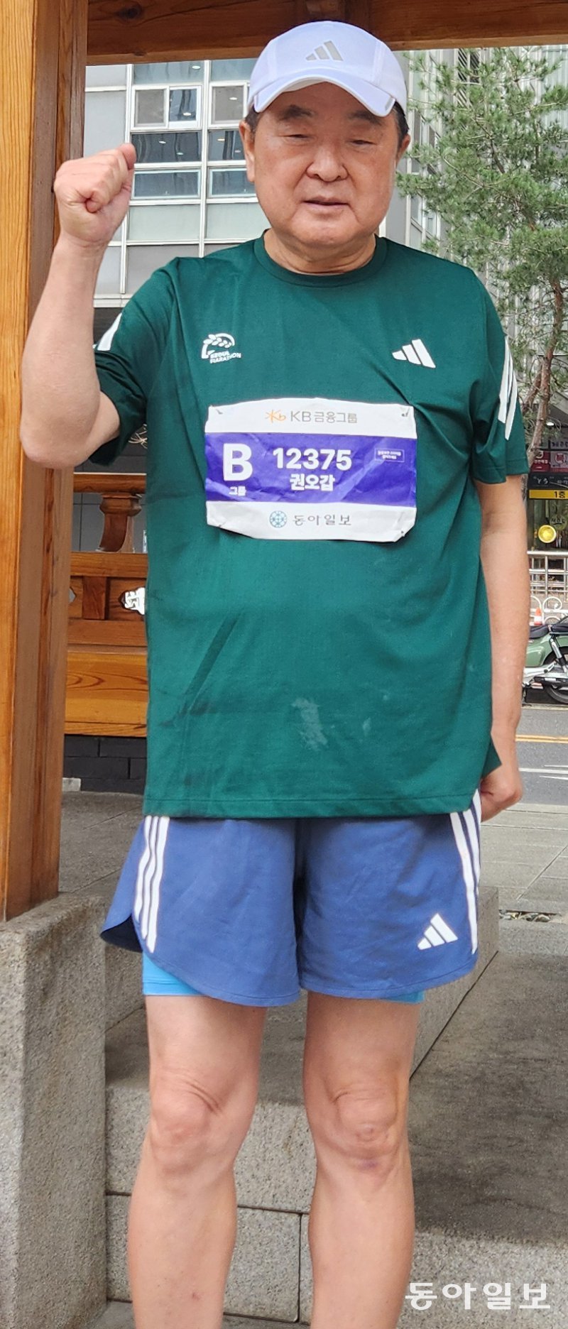 권오갑 HD현대 명예회장이 참가 후 포즈를 취하고 있다. 권 명예회장은 서울마라톤에 여러 차례 참가했다. 양회성 기자 yohan@donga.com