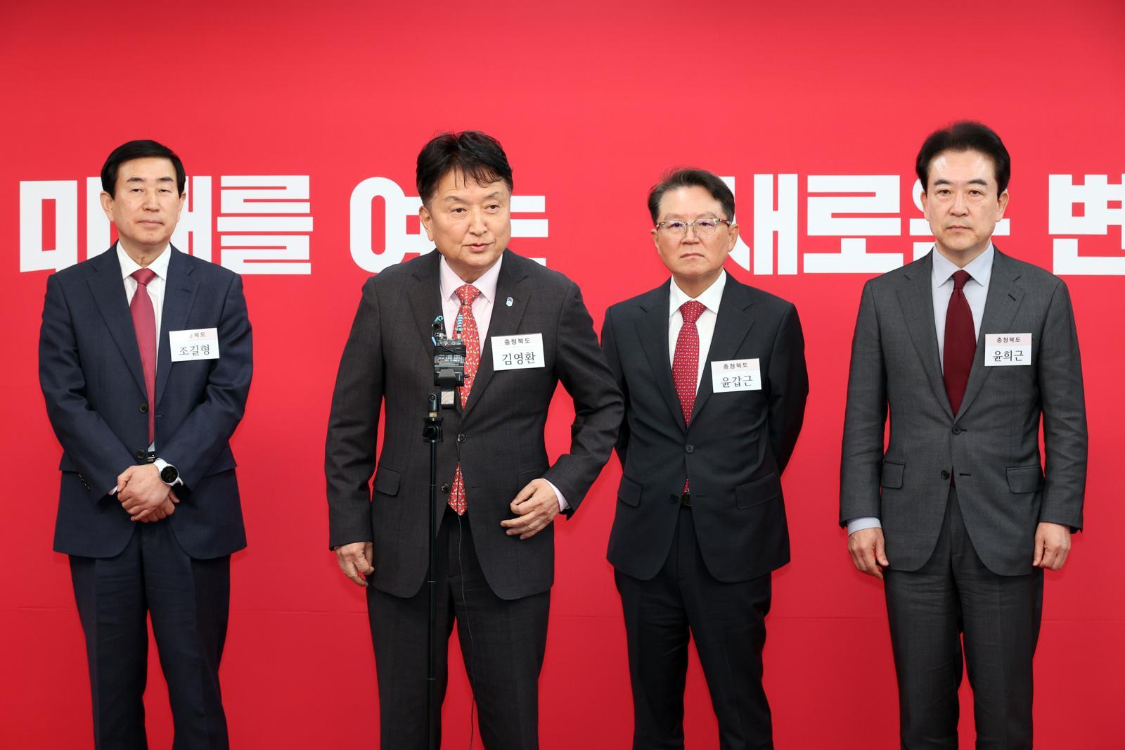 6.3 지방선거 충청북도 도지사 예비후보들이 11일 오전 서울 여의도 국민의힘 중앙당사에서 제9회 전국동시지방선거 공천 면접 심사를 마친 후 취재진 질문에 답변을 하고 있다. 왼쪽부터 조길형 충주시장, 김영환 현 충북도지사, 윤갑근 변호사, 윤희근 전 경찰청장. 뉴시스