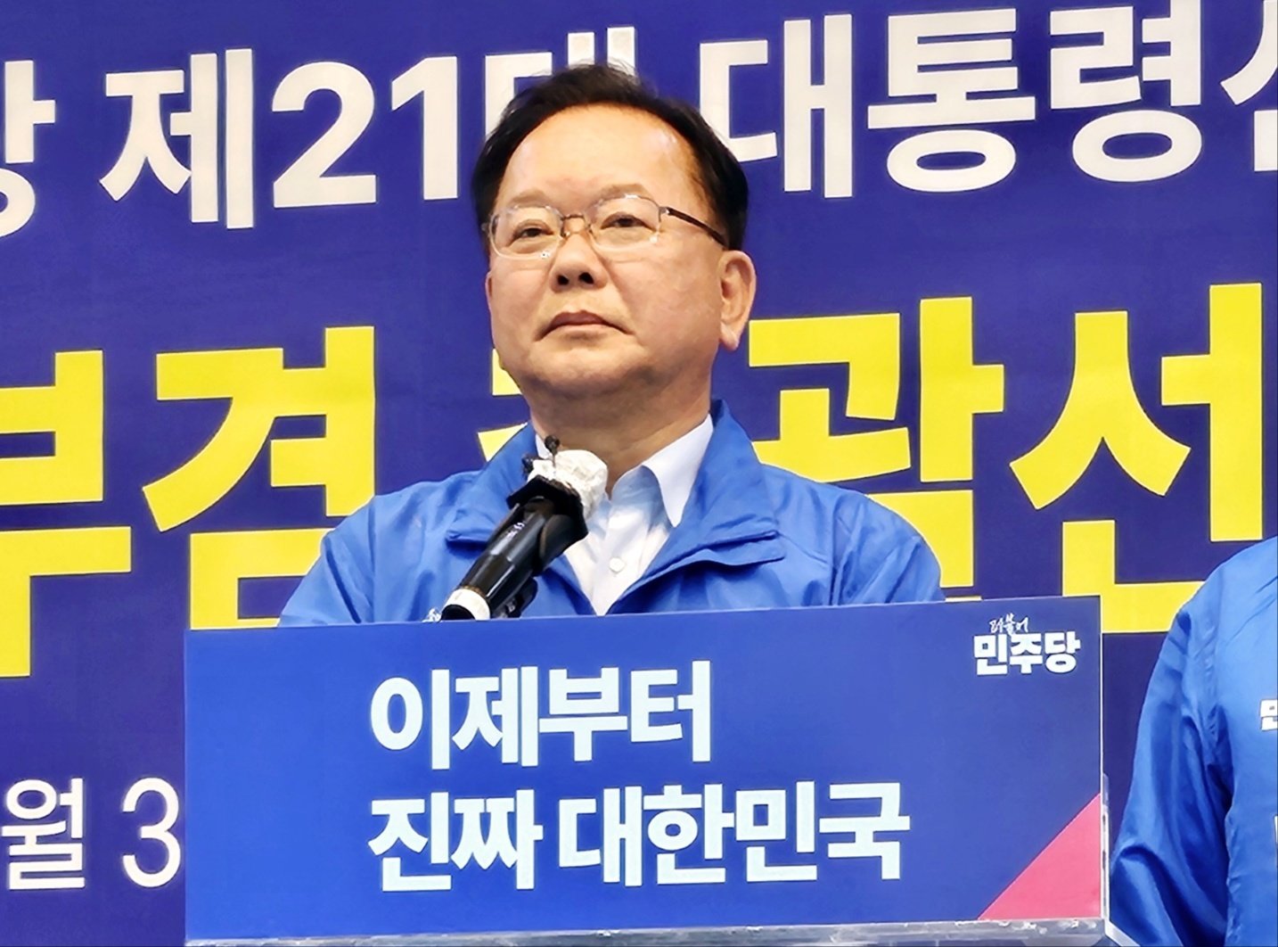 김부겸 전 국무총리. ⓒ 뉴스1