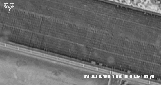 이스라엘 공군이 공개한 이란군 자폭무인기 발진시설 폭격 장면. 이스라엘 공군 X(구 트위터) 캡처