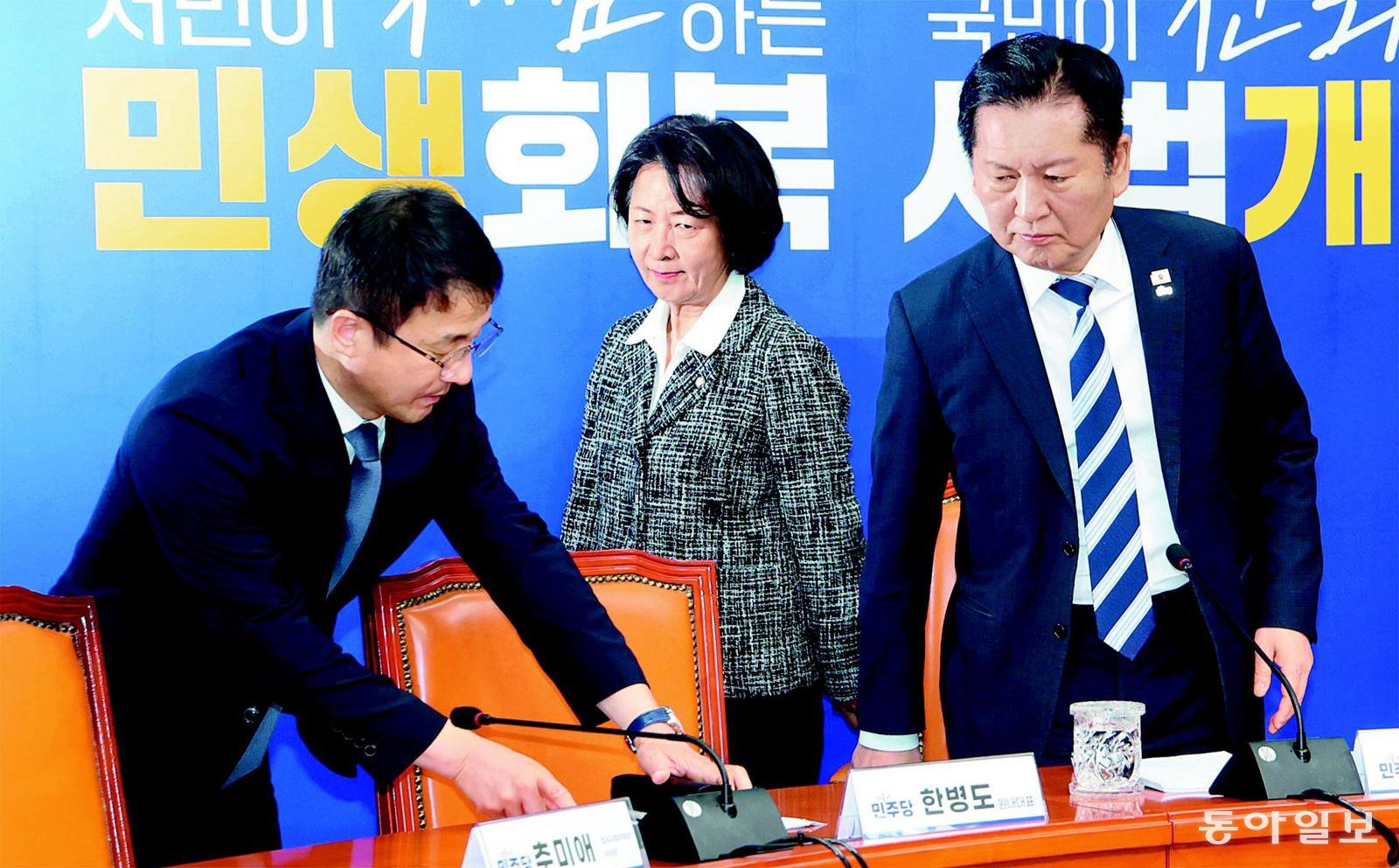 검찰개혁 李 뜻대로…‘검사 전원 해임’ 빼고 검찰총장 명칭도 유지