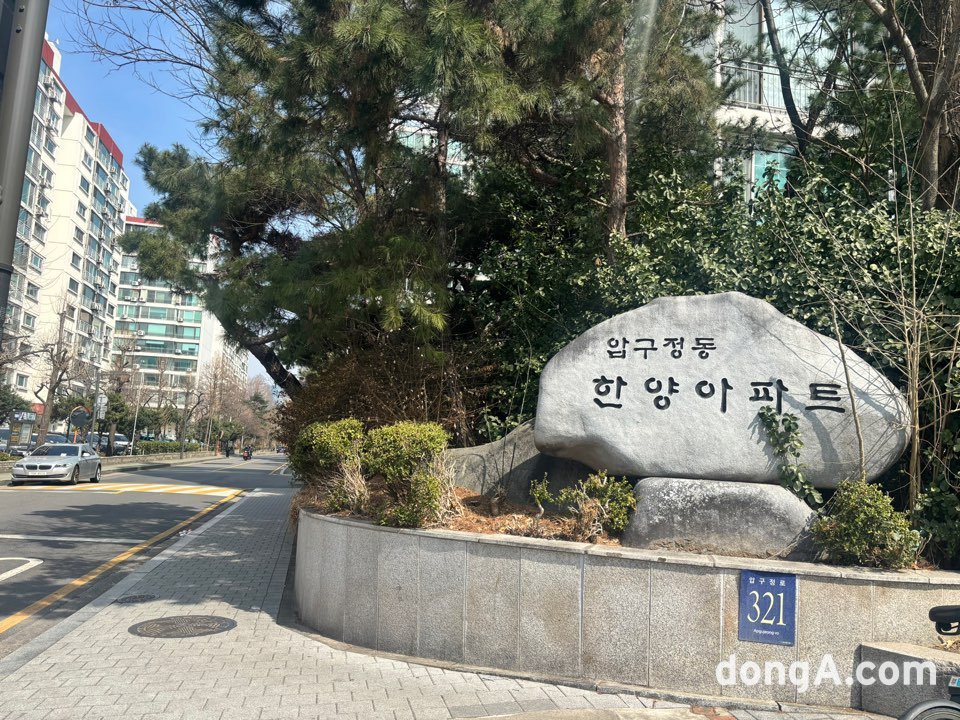 황소영 기자 fangso@donga.com