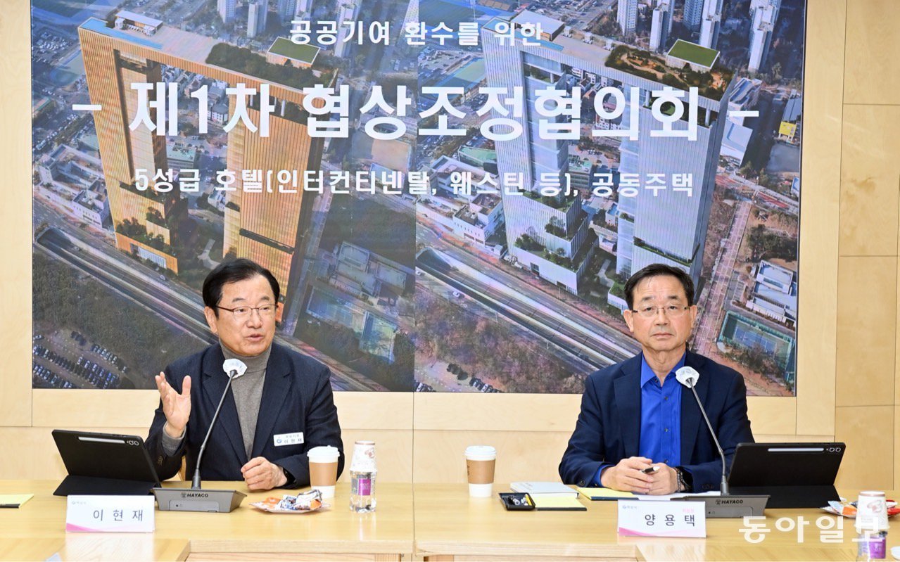 하남시 5성급 호텔 건립 계획