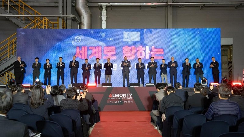 상동광산 준공식 기념사진