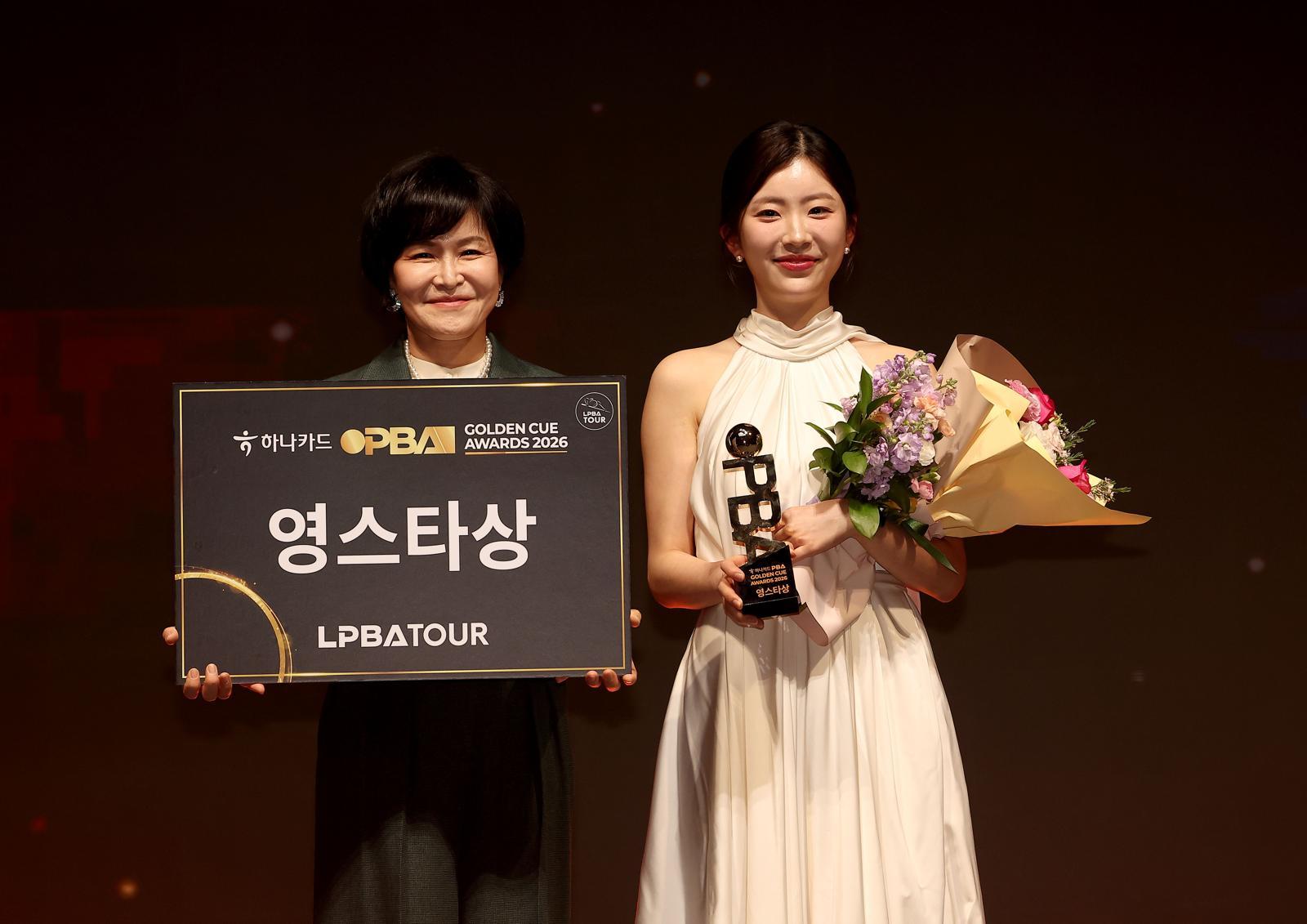 2025~2026시즌 프로당구 ‘영스타상’을 수상한 ‘차세대 스타’ 정수빈(오른쪽). PBA 제공