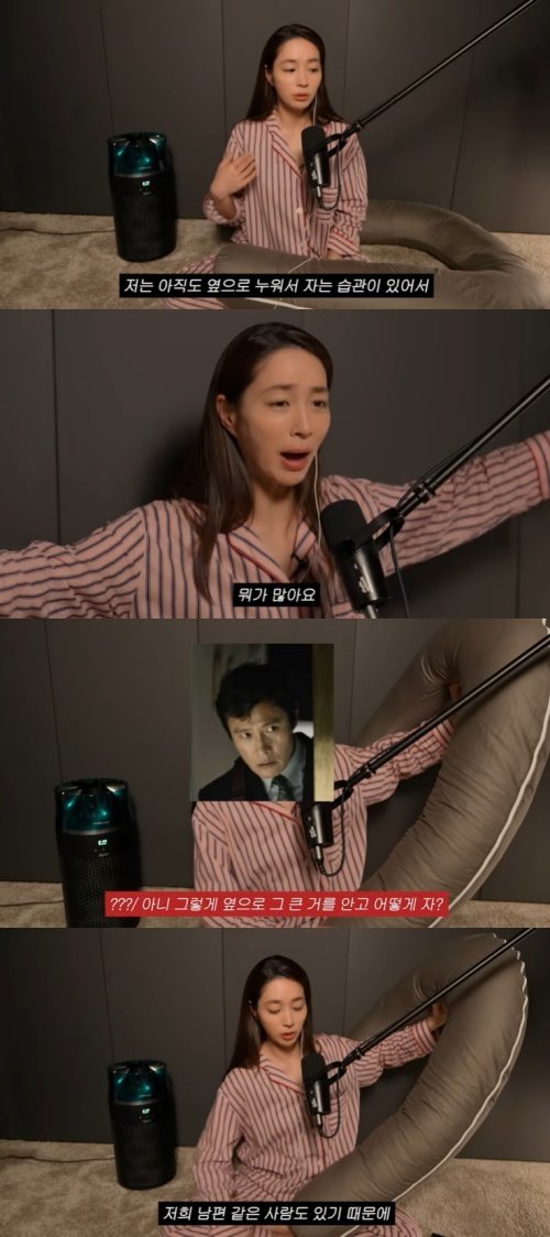 유튜브 ‘이민정 MJ’ 화면 캡처