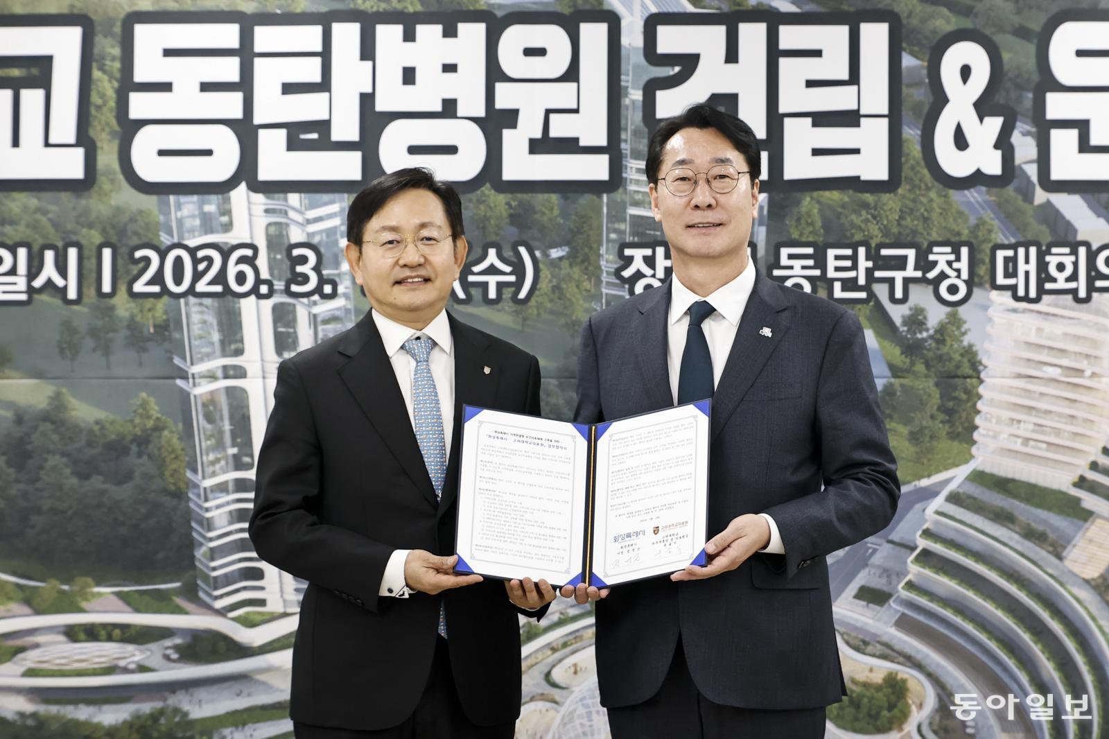 화성시 제공
