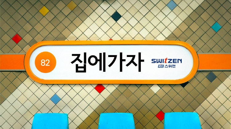사진제공=KCC건설