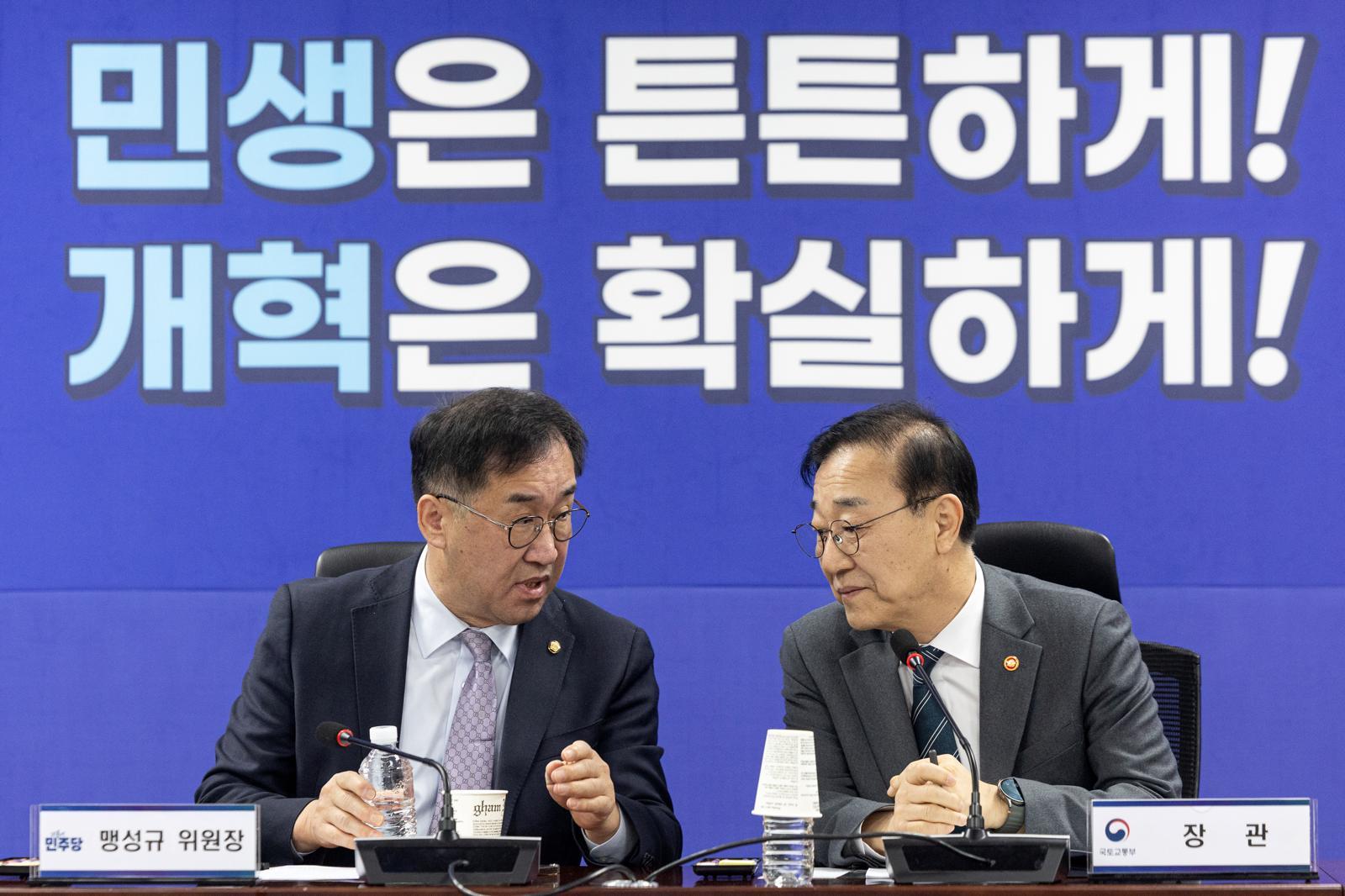 18일 서울 여의도 국회 의원회관에서 열린 민생 입법과제 점검 당·정 협의회에서 맹성규 국토교통위원장이 김윤덕 국토교통부 장관과 대화하고 있다. 이날 당정 협의회는 주택공급, 전세사기 피해자 지원 등 주요 민생 입법과제 선별 및 입법 추진 필요성 등을 논의하기 위해 마련됐다. 뉴스1