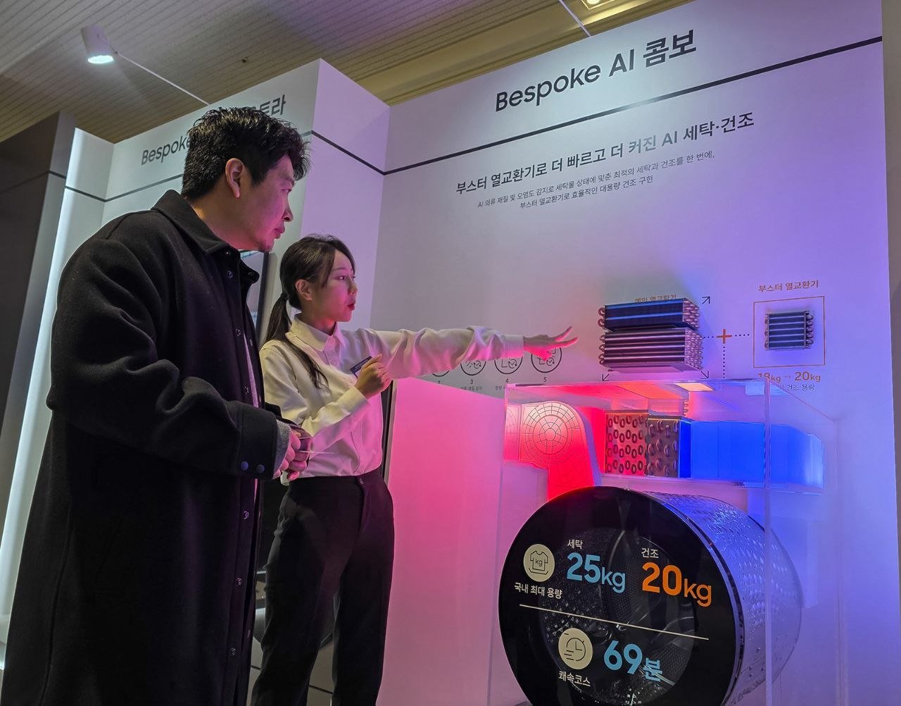 한 주주가 주총장에 전시된 비스포크 AI가전을 살펴보고 있다.