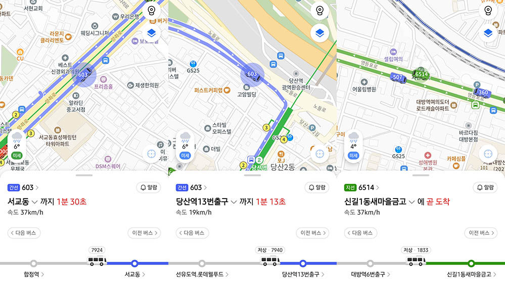 버스를 따라가는 내비게이션 모드에서는 버스 정보를 한눈에 확인할 수 있다 / 출처=IT동아