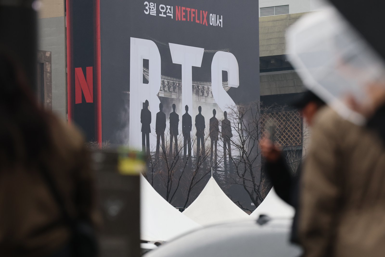 BTS 공연 당일 광화문·시청·경복궁역 오후 무정차 통과