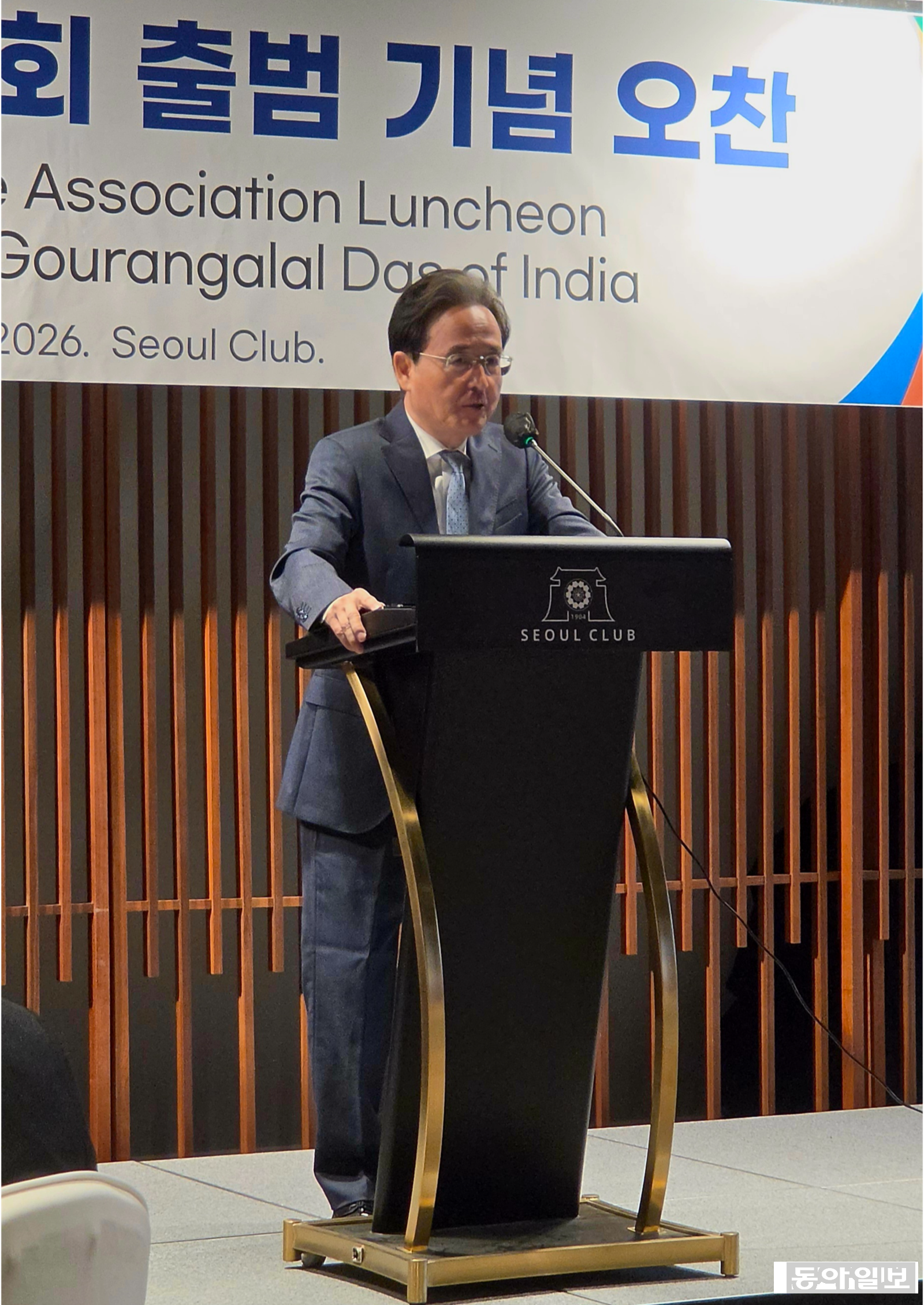 한-인도 미래협회 회장인 신봉길 전 주인도대사가 발언하고 있다. 신나리 기자 journari@donga.com