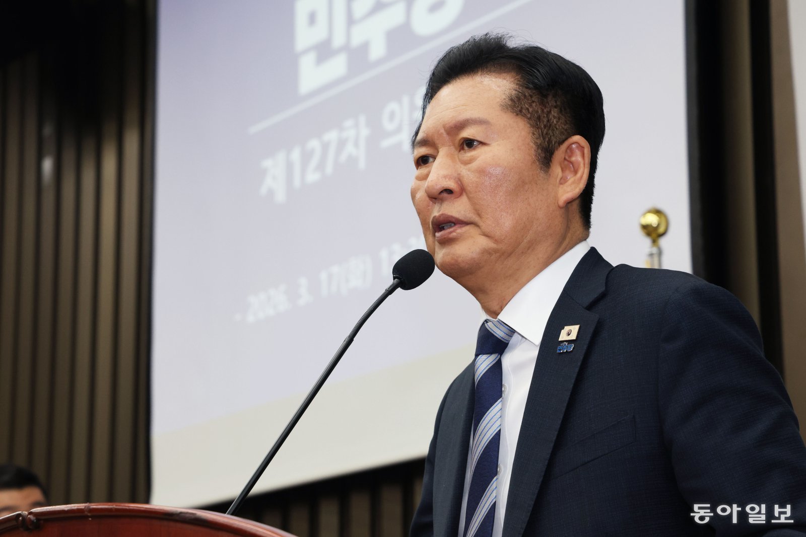 더불어민주당 정청래 대표가 17일 국회에서 열린 의원총회에서 중수청·공소청법안 당정청 결정안을 추인하는 절차를 위해 모두발언을 하고 있다. 2026.03.17 이훈구 기자 ufo@donga.com