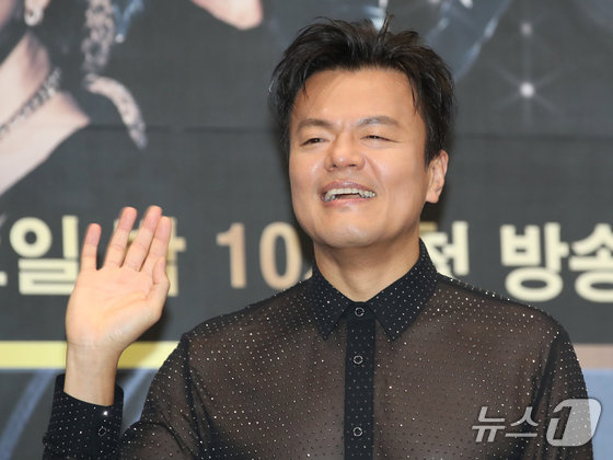 박진영 대중문화교류위원 공동위원장./뉴스1