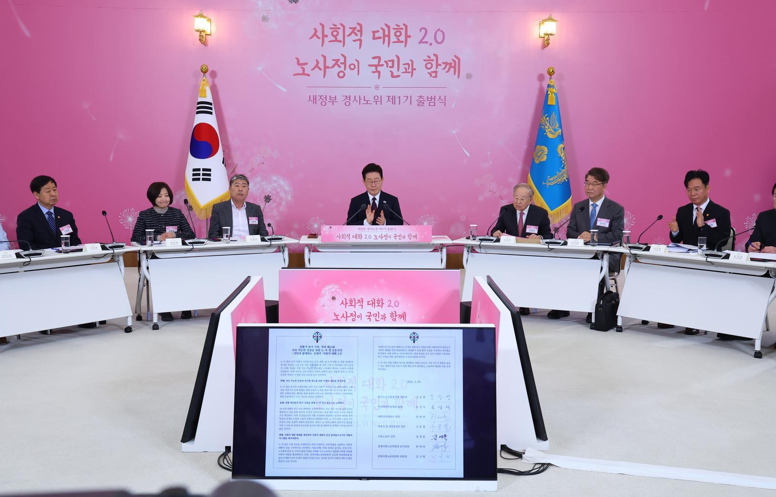 이재명 대통령이 19일 청와대에서 열린 경사노위 1기 출범 맞이 노동정책 토론회에서 노사정공동선언문을 들은 후 박수치고 있다. 2026.3.19.뉴스1