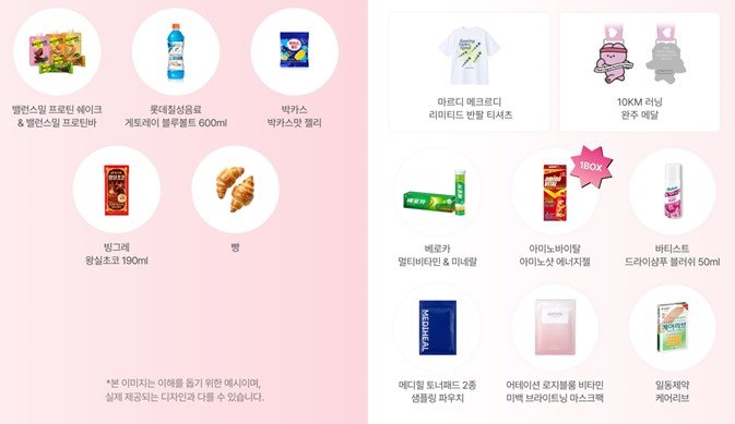 채널A 제공