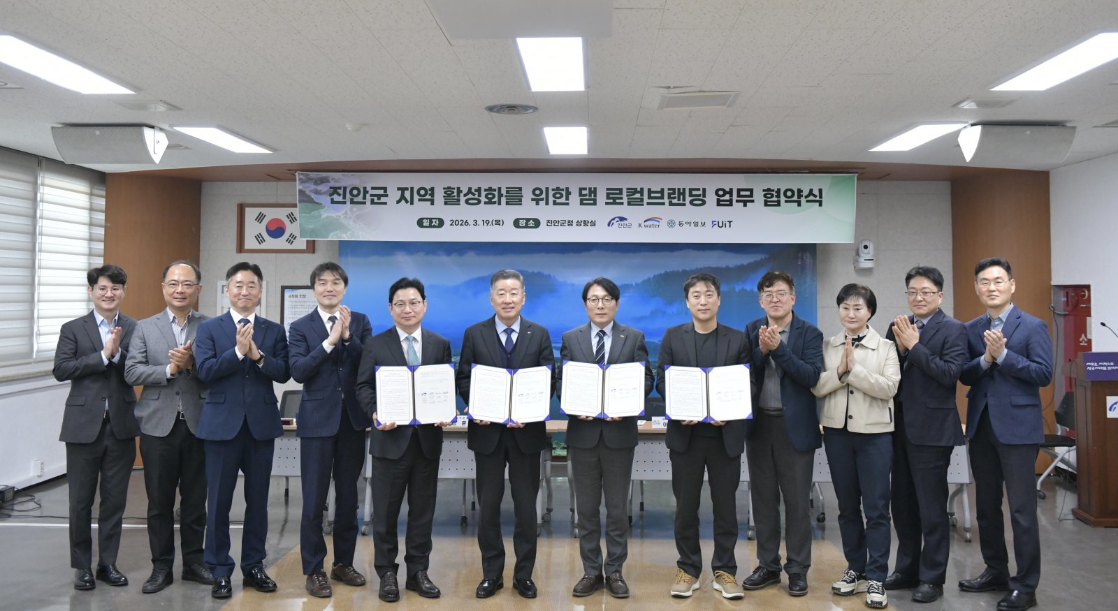 진안군 지역 활성화를 위한 댐 로컬브랜딩 업무협약식 단체 사진. 한국수자원공사 제공