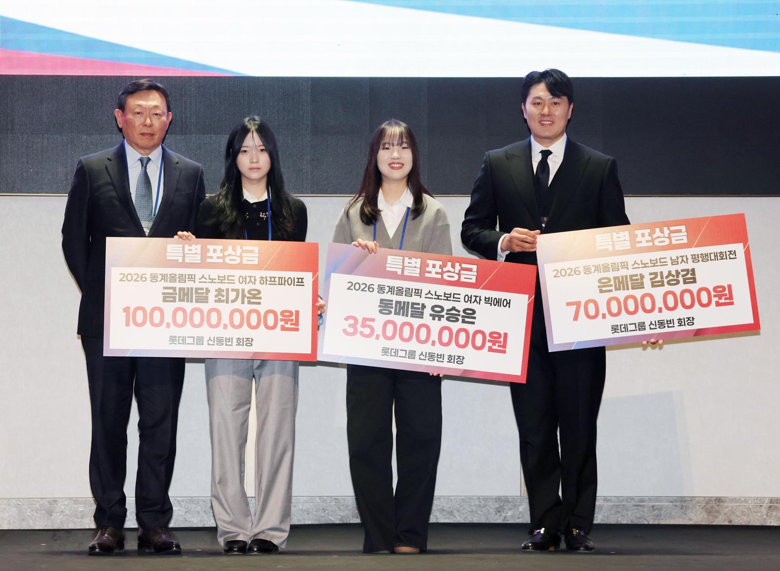 신동빈 롯데그룹 회장이 19일 서울 송파구 시그니엘 서울에서 열린 스키·스노보드 국가대표 격려행사에서 한국 설상 종목 최초로 금메달을 목에 건 최가온, 스노보드 남자 평행대회전 은메달을 획득한 김상겸, 스노보드 여자 빅에어 동메달을 딴 유승은에게 특별 포상금을 전달 한 뒤 기념 촬영을 하고 있다. 뉴스1