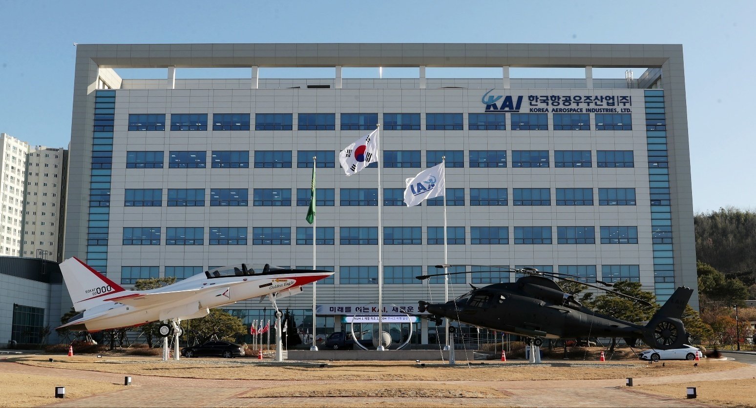 한국항공우주산업(KAI) 본사. 동아일보DB
