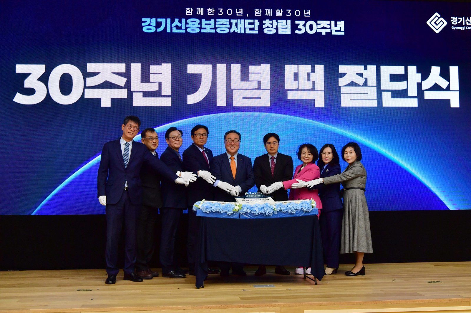 경기신용보증재단 제공