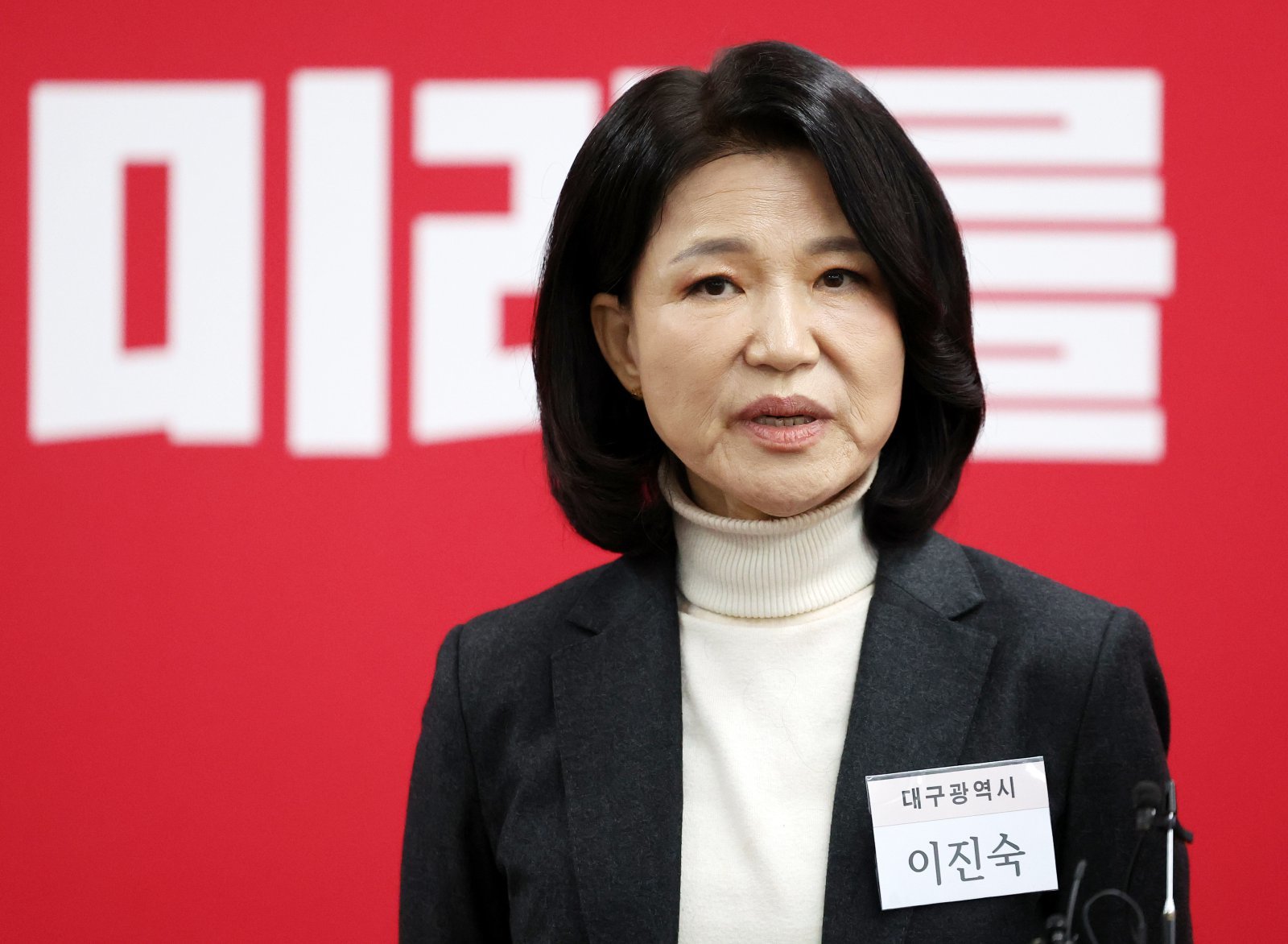 野 “與 주도 이진숙 제명은 정치공세”