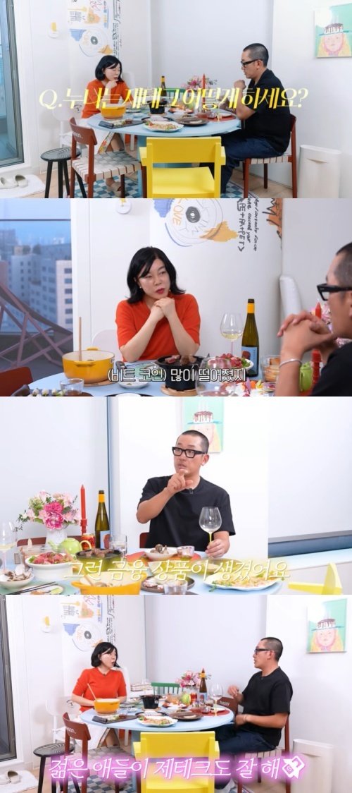 유튜브 ‘안녕하세요 최화정이에요’ 화면 캡처