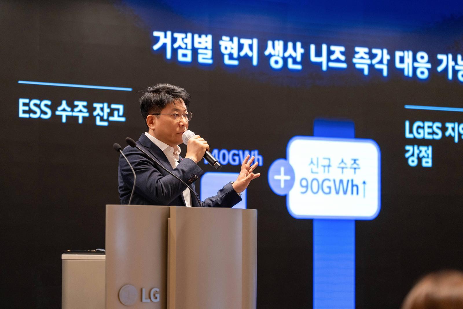 김동명 LG에너지솔루션 사장 “ESS 구조적 성장 진입… 현지 생산 역량 갖춘 우리에게 기회”