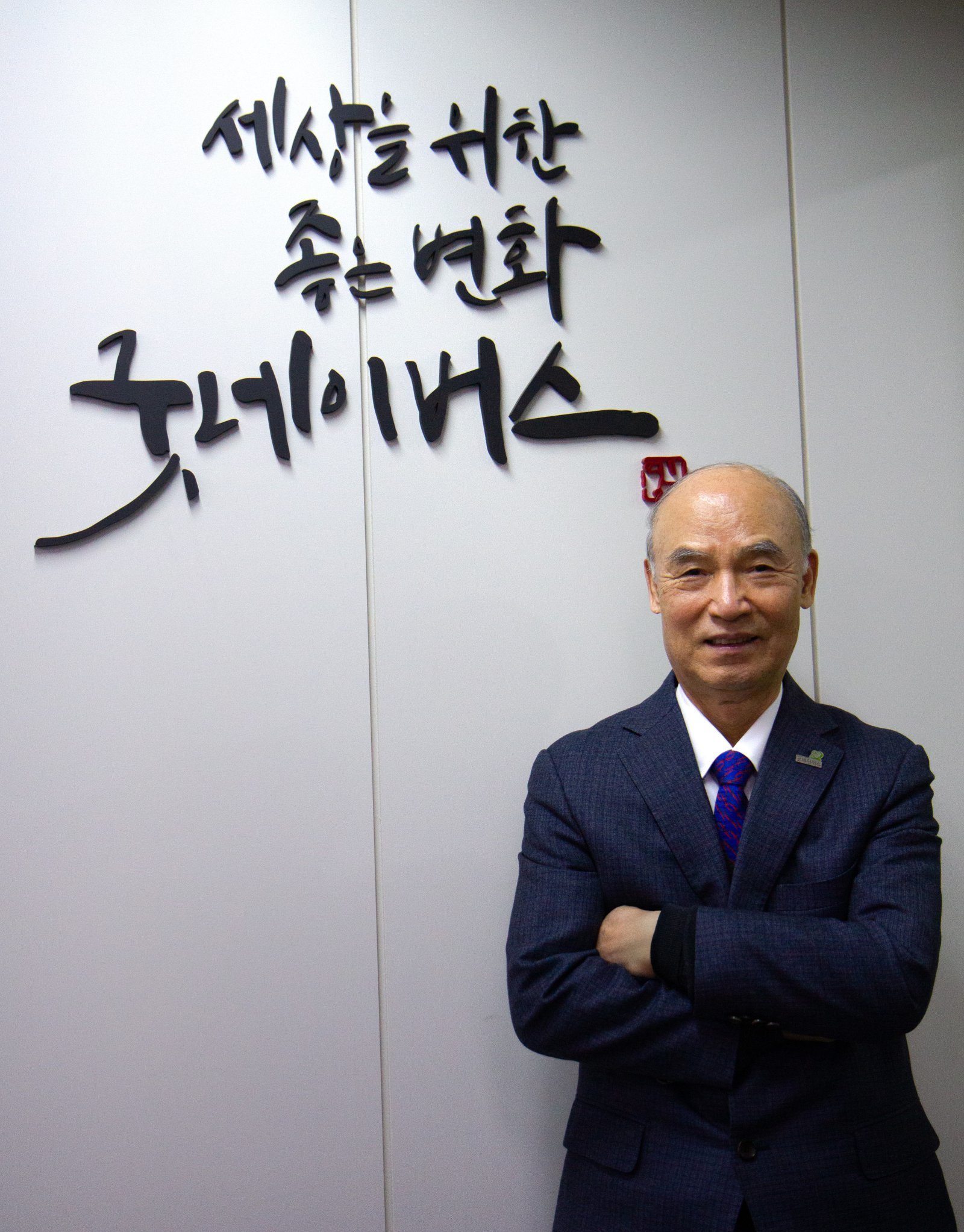 글로벌 아동권리 전문 NGO 굿네이버스를 창립한 이일하 이사장(79)/ xunnio410@donga.com