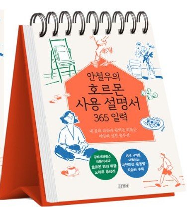교보문고 갈무리